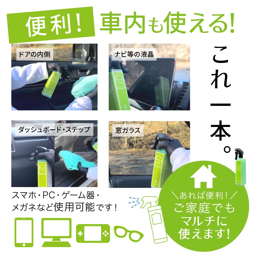 Amazon.co.jp: 【ながら洗車】Beginner's luck 1,000ml 単品『 洗車後